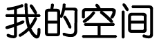 陆河县新闻网